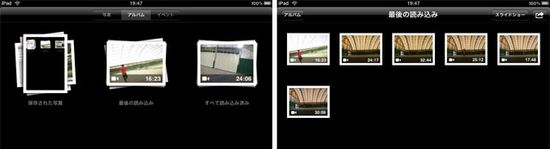 Ipad_cameraroll_video