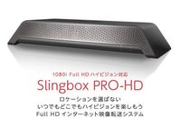 Sling_box