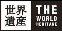 The_world_logo